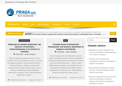 Снимок главной страницы praga.spb.ru