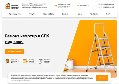 Снимок главной страницы art-a.ru