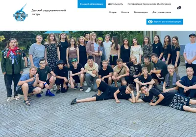 Снимок главной страницы burevestnik-anapa.ru