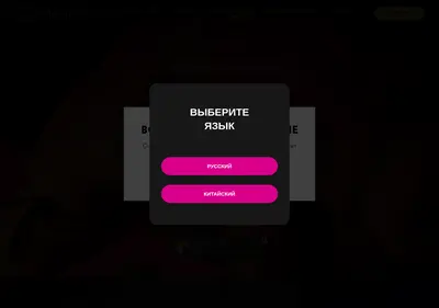 Снимок главной страницы club-maximus.ru