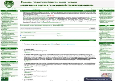 Снимок главной страницы cnshb.ru