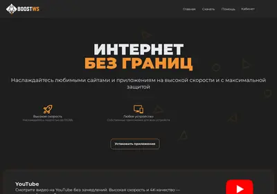 Снимок главной страницы bws-user-api.ru
