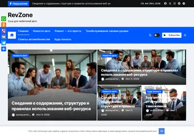 Снимок главной страницы ab610.ru