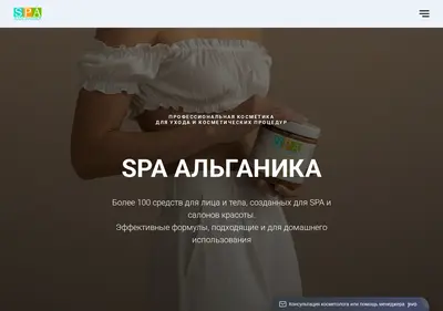 Снимок главной страницы alganikaspb.ru