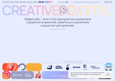 Снимок главной страницы 19agency84.ru