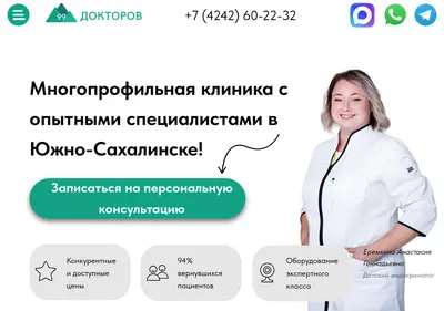 Снимок главной страницы 99doc.ru