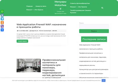 Снимок главной страницы belgorod-oil.ru
