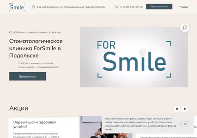 Снимок главной страницы 4-smile.ru