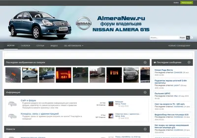 Снимок главной страницы almeranew.ru
