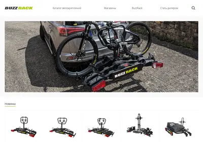 Снимок главной страницы buzzrack-rus.ru