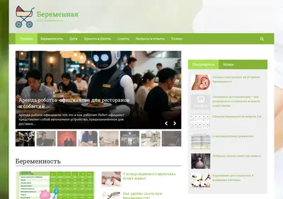 Снимок главной страницы beremennydo.ru