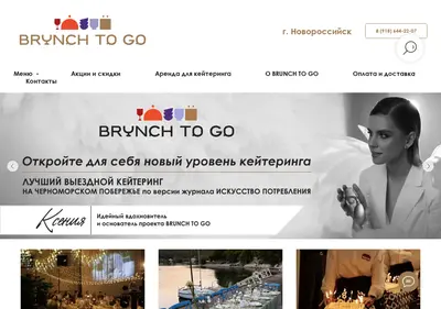 Снимок главной страницы brunch-to-go.ru