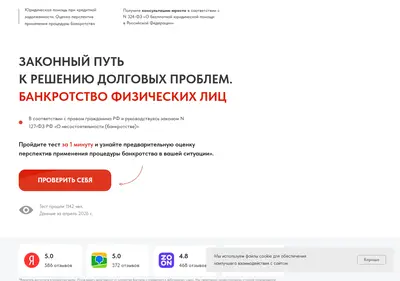 Снимок главной страницы bflspisanie.ru