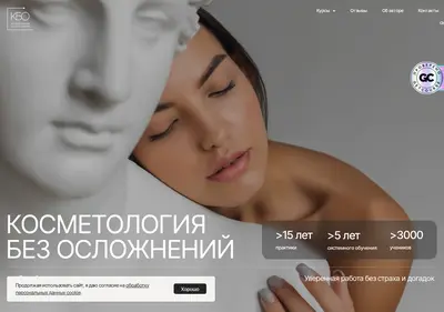 Снимок главной страницы azbeautyschool.ru