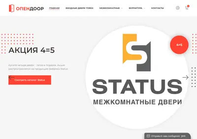 Снимок главной страницы 1000door.ru