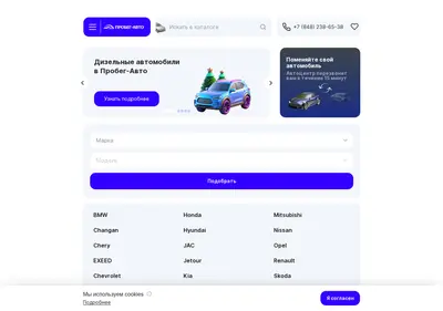 Снимок главной страницы ac-carstart.ru