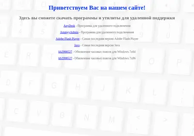 Снимок главной страницы 5179830.ru