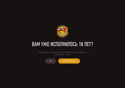 Снимок главной страницы apzbeer.ru