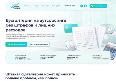 Снимок главной страницы braudit.ru