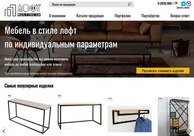 Снимок главной страницы chekhov-loft.ru