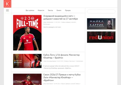 Снимок главной страницы carrick.ru