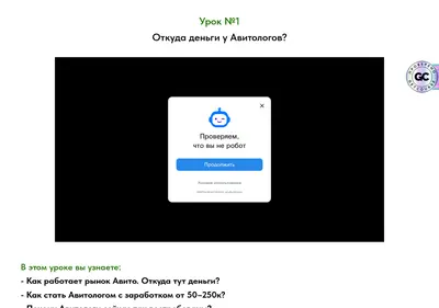 Снимок главной страницы avitoportal-probnik.ru