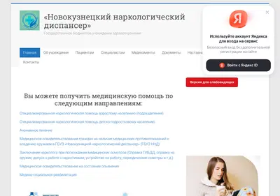 Снимок главной страницы nardis.su