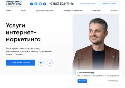 Снимок главной страницы bartstudio.ru