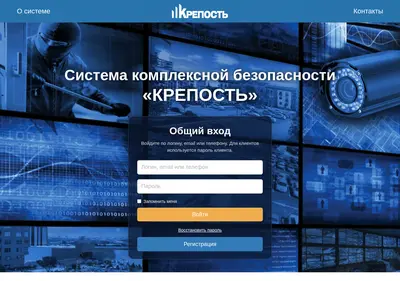 Снимок главной страницы citykrepost.ru