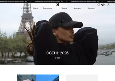 Снимок главной страницы bbvb.ru