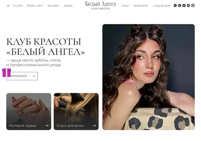 Снимок главной страницы angel-kazan.ru