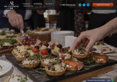 Снимок главной страницы avangard-catering.ru