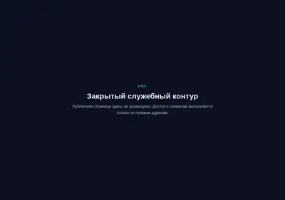 Снимок главной страницы aiomc.ru