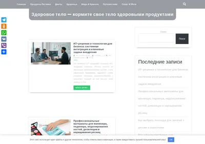 Снимок главной страницы ballet31.ru
