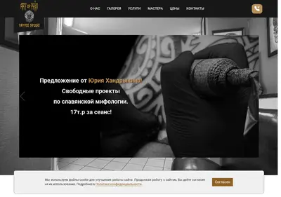 Снимок главной страницы artofpain.ru