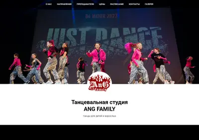 Снимок главной страницы angdancestudio.ru