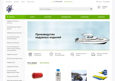 Снимок главной страницы catamaran-sale.ru