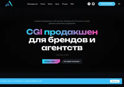Снимок главной страницы ailabpro.ru