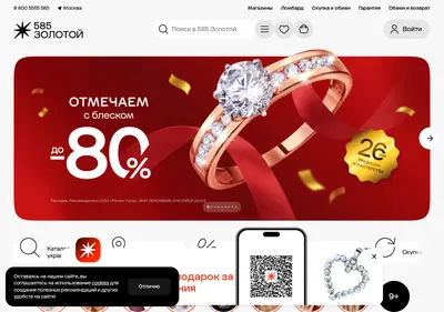 Снимок главной страницы 585zolotoy.ru