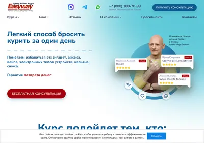 Снимок главной страницы allencarr.ru
