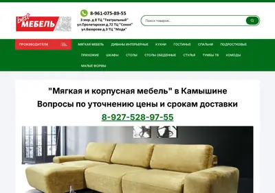 Снимок главной страницы bestmebel-kam.ru