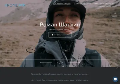 Снимок главной страницы krome.su