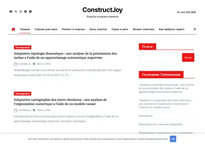 Снимок главной страницы campus-online.ru