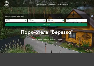 Снимок главной страницы bazaberezka.ru