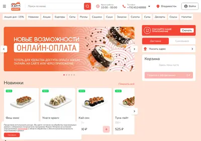 Снимок главной страницы animevl.ru