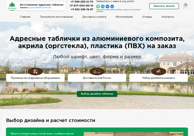Снимок главной страницы bf-siberia-tmn.ru