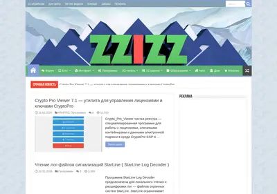 Снимок главной страницы zzizz.su