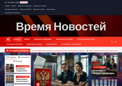 Снимок главной страницы bestengines.ru