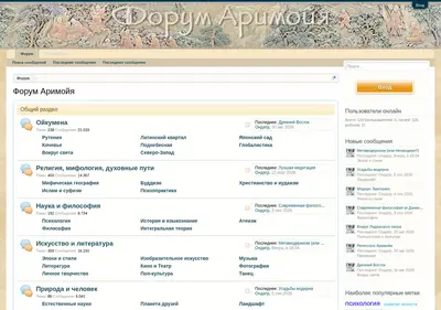 Снимок главной страницы arimoya-info.ru