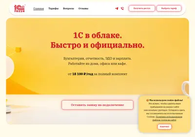 Снимок главной страницы 1-c-f-r-e-s-h.ru